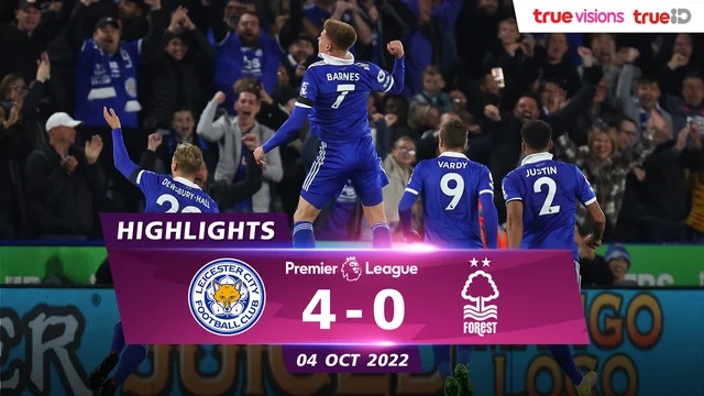 ไฮไลท์: เลสเตอร์ ซิตี้ 4-0 น็อตติ้งแฮม ฟอเรสต์ (พรีเมียร์ลีก)
